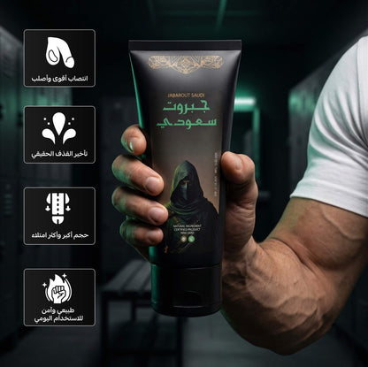 كريم الجبروت للرجال – لتأخير وتعزيز طبيعي